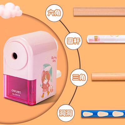 得力 0641 削笔机 手摇