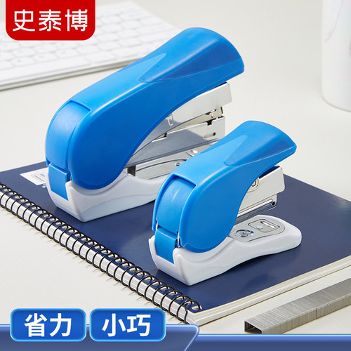 适合24/6号针 轻松装订20页