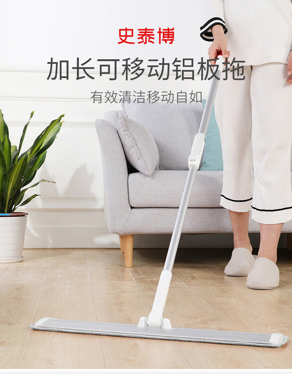史泰博 YC-06 可移行平板拖把送多功能刮刀 面板60cm*9cm 白色