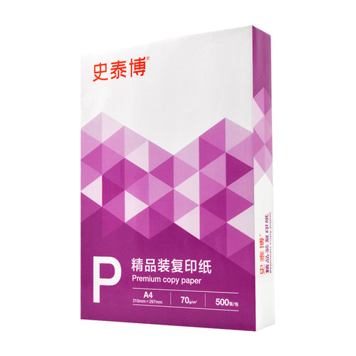 史泰博a4打印纸包邮整箱70g80g