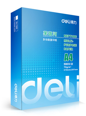 得力莱茵河复印纸 A470g80g单包500张办公用品草稿纸学生用a4打印纸整箱5包打印纸白纸复印纸