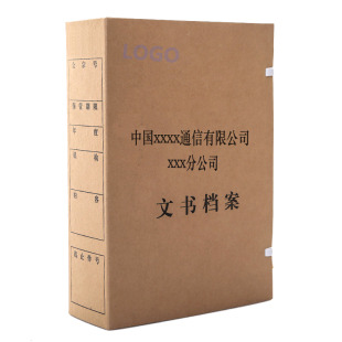 史泰博 YDDZ 文书牛皮纸档案盒(每箱10个) DZ31*22cm 牛皮纸色 10箱/100个起发 印刷定制起订量另询