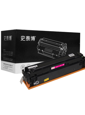 史泰博 STBH-510/511/512/513硒鼓 HP Color LaserJet Pro M154a/M154nw/M180n/M81fw
