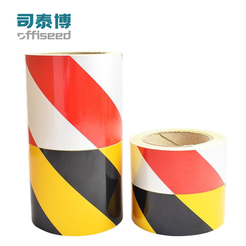 司泰博安全防护反光警示胶带