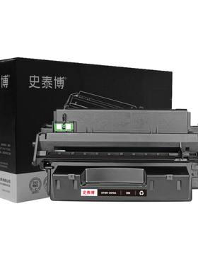 史泰博 STBH-281A 硒鼓 5000页 黑色