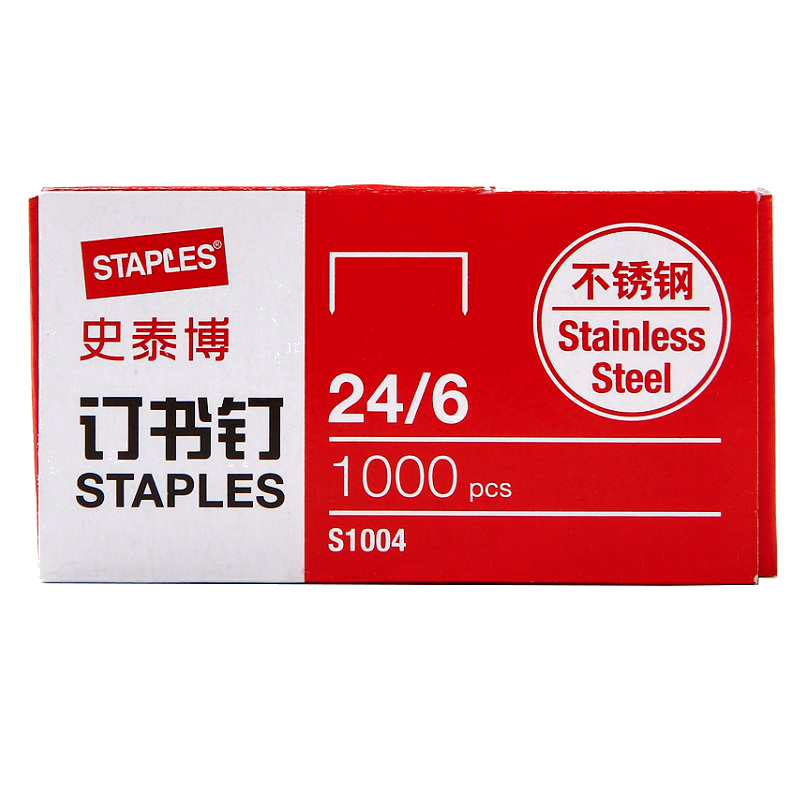 24/6订书针史泰博1000枚/盒