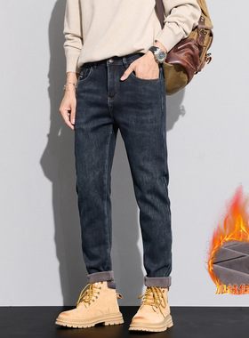 冬季厚绒植绒微锥小直筒牛仔裤男蓝色加绒弹力长裤