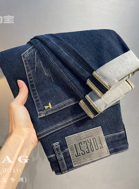 牛仔裤男2023年秋季新款潮流弹力简约高端男装裤子修身小脚裤男士