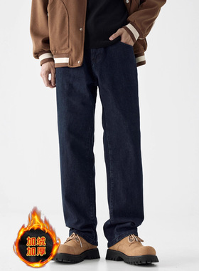 秋冬加绒微宽松直筒弹力牛仔裤宝蓝色牛仔裤男CLEAN FIT风格