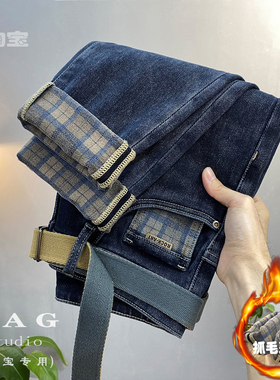 高端抓毛薄绒牛仔裤男2023年冬季新款潮流厚款修身弹力百搭长裤子