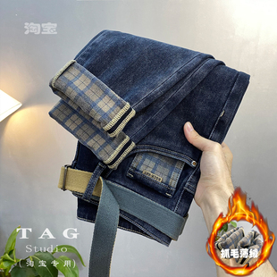 男2023年冬季 弹力百搭长裤 新款 修身 子 潮流厚款 高端抓毛薄绒牛仔裤