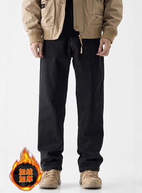 秋冬加绒微宽松直筒弹力牛仔裤黑色牛仔裤男CLEAN FIT风格