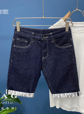 蓝色夏季牛仔短裤男士2023年新款简约弹力百搭中裤印花休闲五分裤