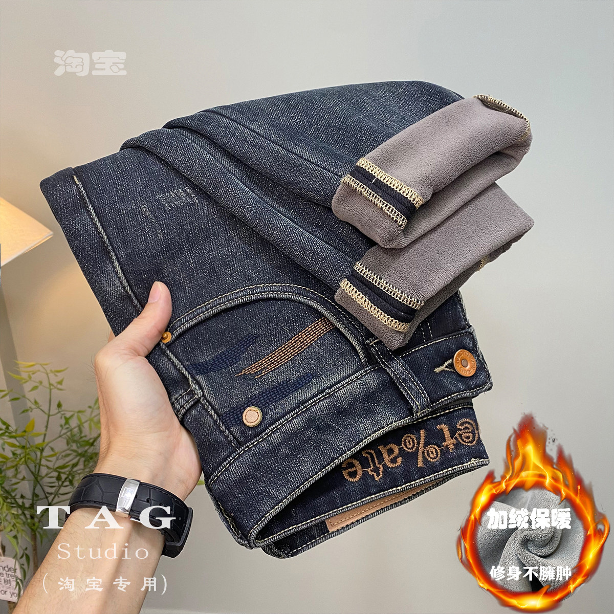 2024年冬季新款牛仔裤男加绒加厚保暖修身哈伦裤厚款休闲柔软长裤,男装,牛仔裤,淘宝优惠券,粉丝福利购,淘宝优惠卷
