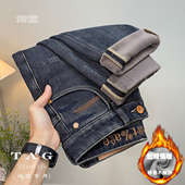 新款 厚款 牛仔裤 2024年冬季 男加绒加厚保暖修身 哈伦裤 休闲柔软长裤