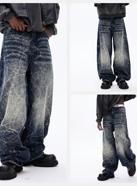 电光蓝色水洗涂鸦牛仔裤男弯刀裤2025新款潮牌宽松直筒长裤