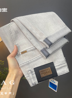 奶奶灰水洗牛仔裤男春季潮流简约小直脚休闲裤弹力百搭通勤男裤子