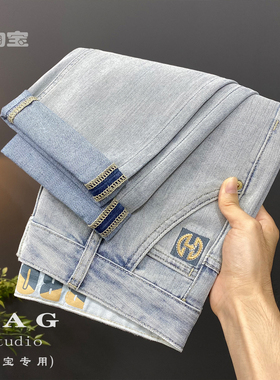 薄款牛仔裤男夏季浅蓝色印花刺绣微跨哈伦裤斜插口袋修身小脚男裤