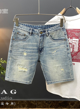 夏季新款破洞牛仔短裤男耐磨水洗复古浅色弹力舒适痞帅休闲五分裤