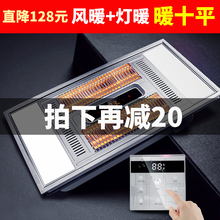 浴霸集成吊顶碳纤维风暖卫生间灯暖暖风机浴室取暖器黄金管三合一