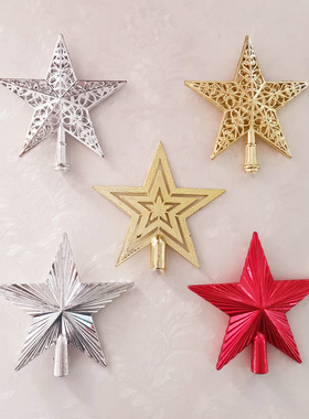 圣诞树顶星星中国星金色五角星平面镂空立体金银红蓝粉圣诞节装饰
