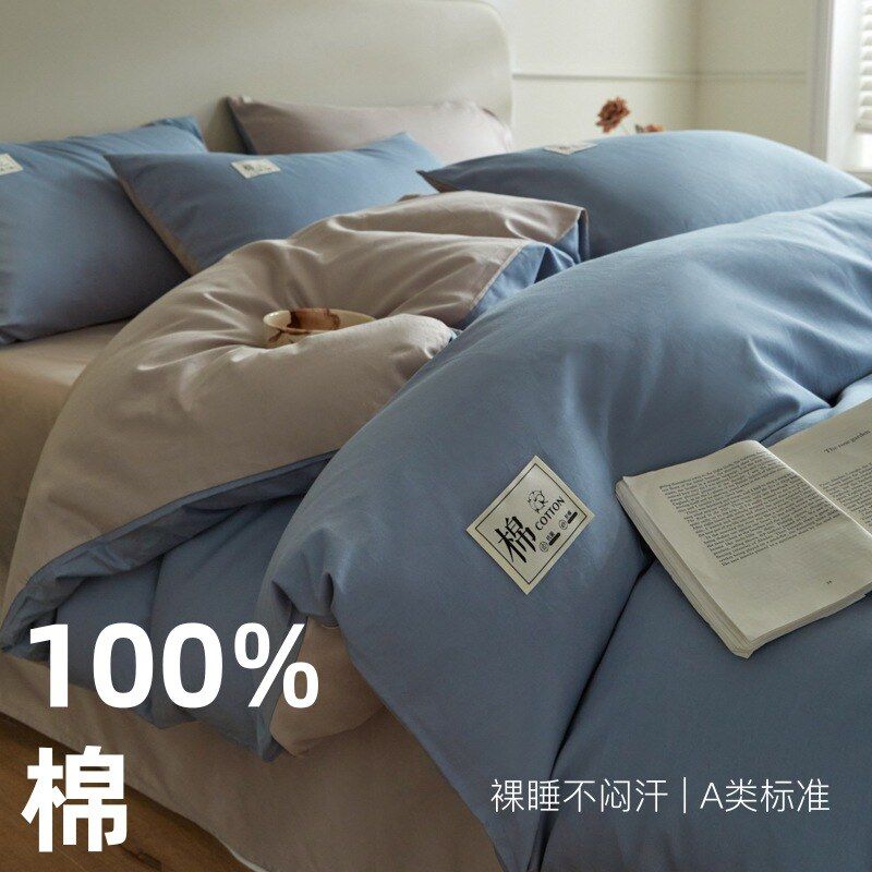 类新疆棉花全棉床上四件套100纯