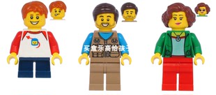 乐高 LEGO 人仔 31108 twn397 twn398 twn399 露营一家三口
