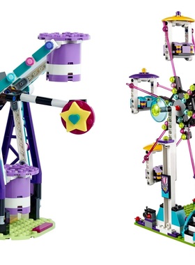 乐高 LEGO 杀肉 41689 41130 净摩天轮 不含人仔 全新正品