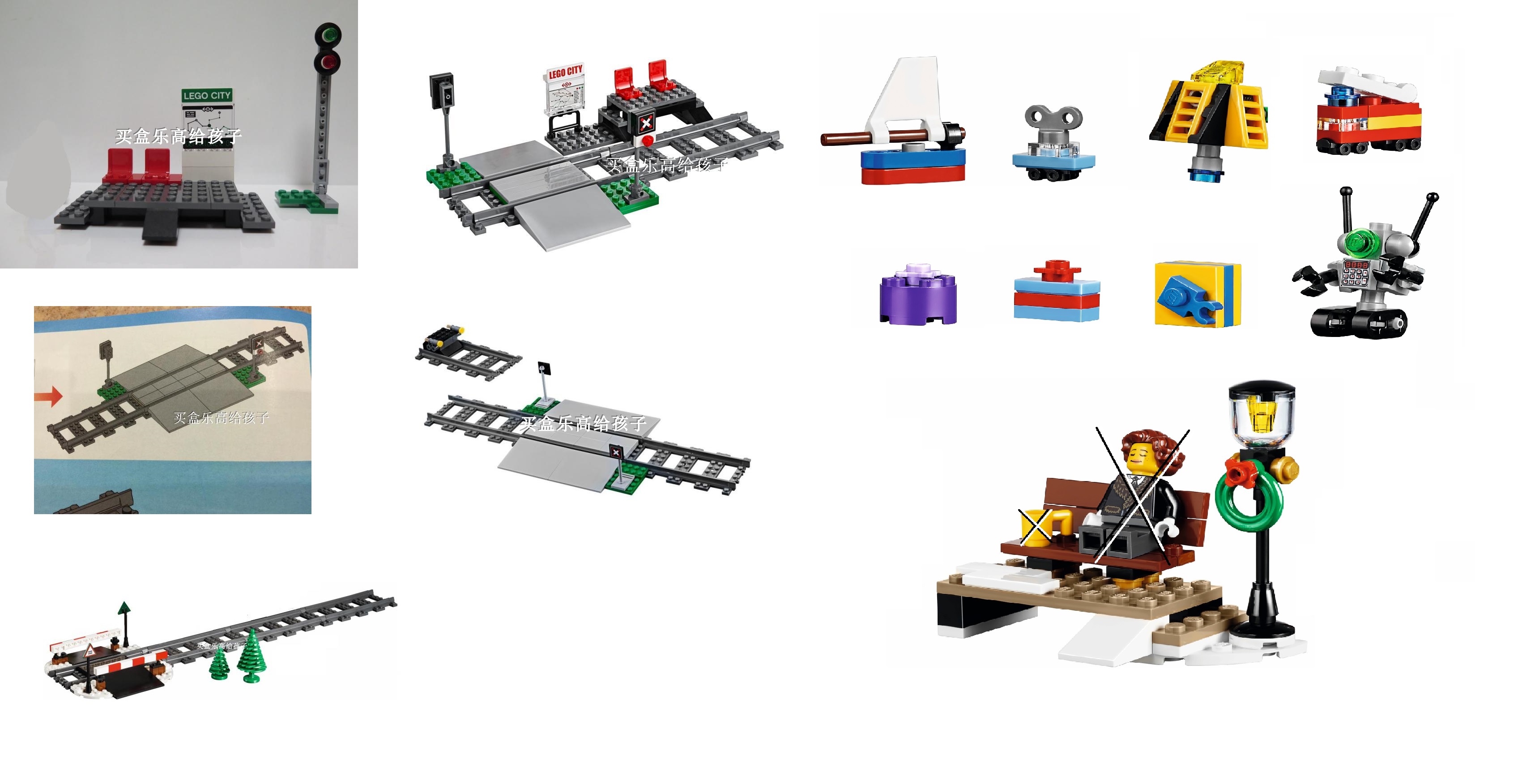 乐高lego杀肉净火车路口场景