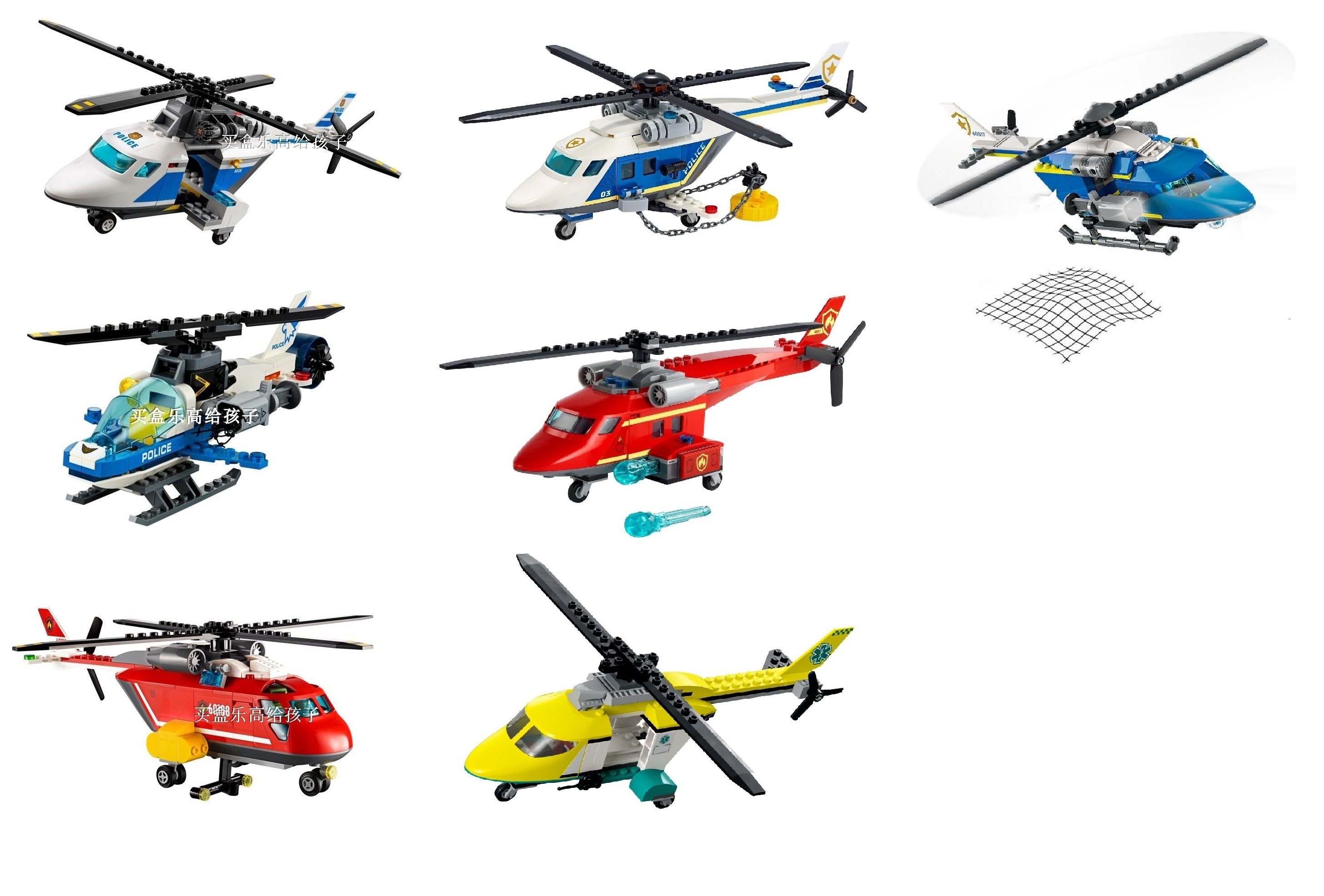 乐高lego杀肉 60108 60138 60207 60243 60281 60343 60317直升机