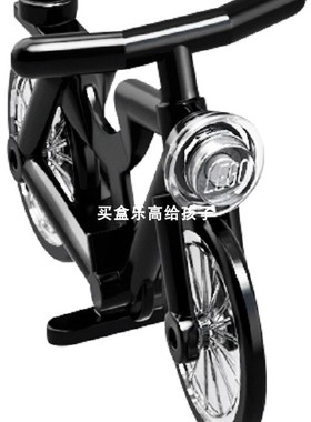 乐高 LEGO 杀肉 60097 60132 60134 40170 75810 60292单车自行车