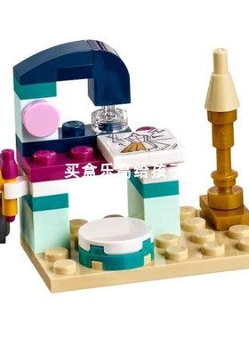 乐高 LEGO 杀肉 41344 净场景2 不含人仔 全新正品