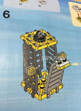 乐高 LEGO 杀肉 60095 净潜艇水下保护装置 不含人仔 全新 稀有