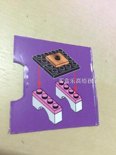 乐高 LEGO 杀肉 41131 净桌子 不含人仔 全新正品 现货