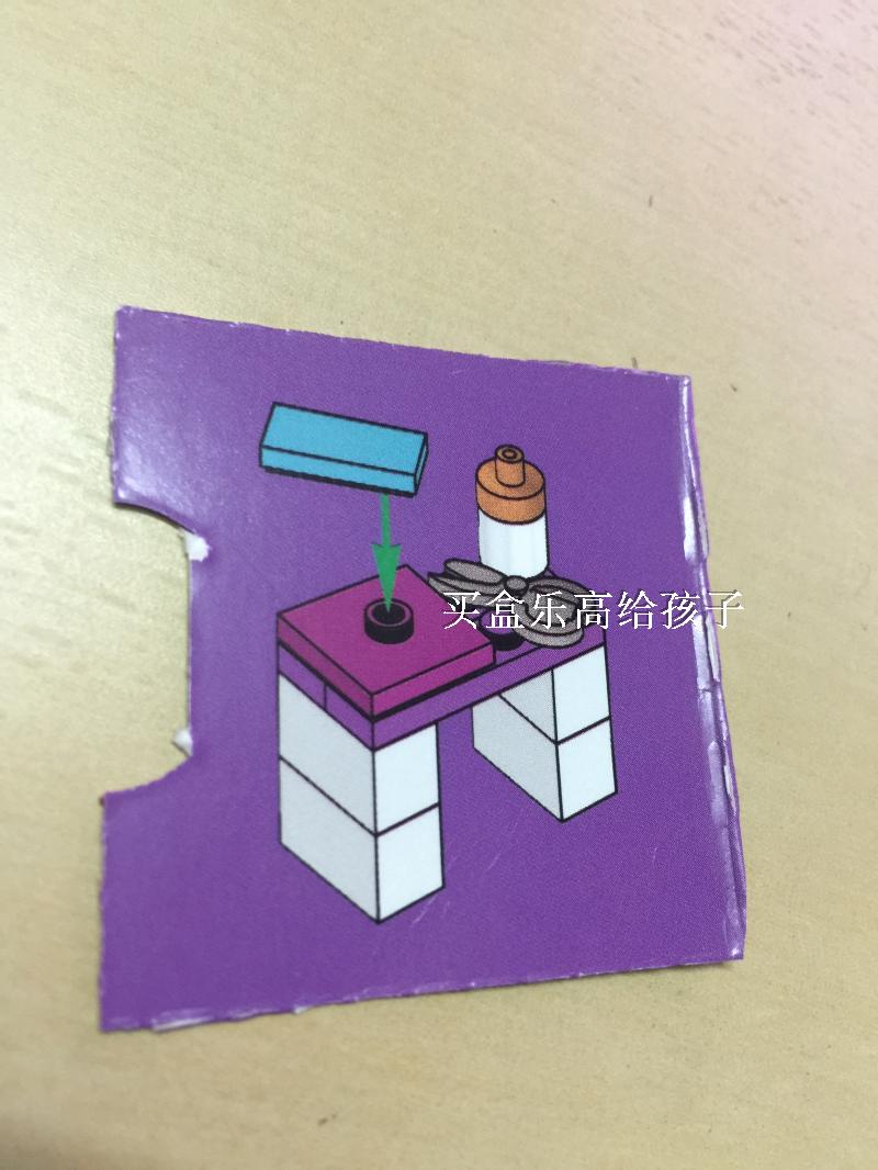 乐高 LEGO 杀肉 41131 净书桌剪刀套装 不含人仔 全新正品 现货