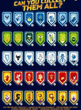 乐高 LEGO 杀肉 70372 未来骑士团 盾牌 第1波