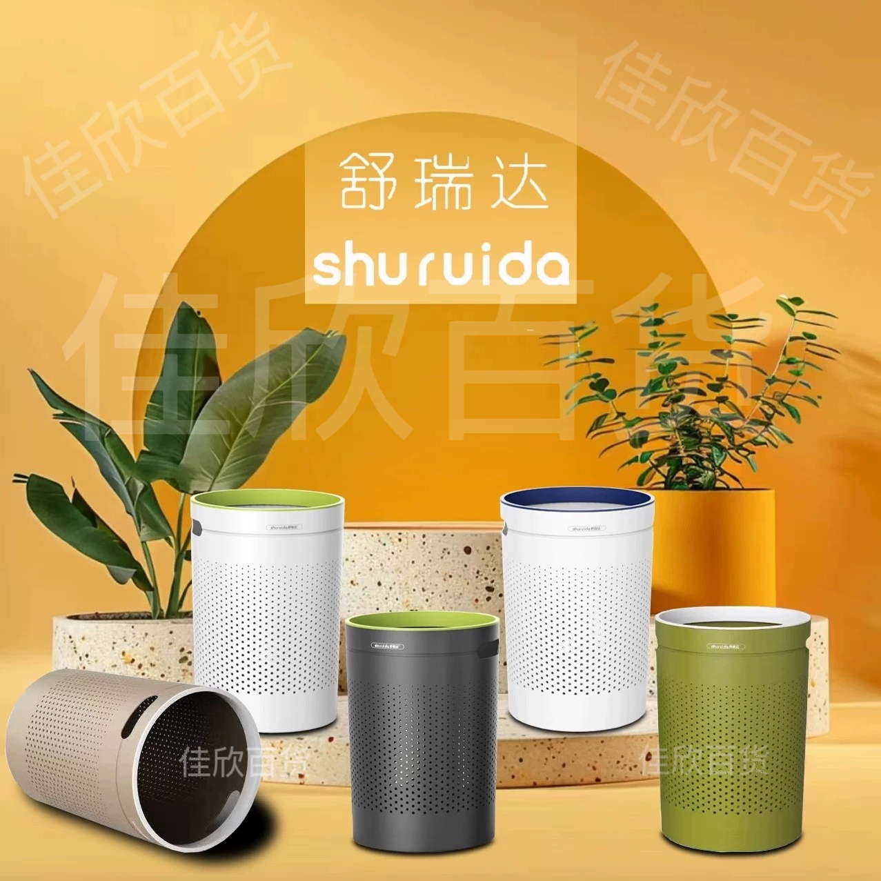 垃圾桶大号家用镂空客厅卧室厨简约压圈纸篓 diy 空气净化芯外壳