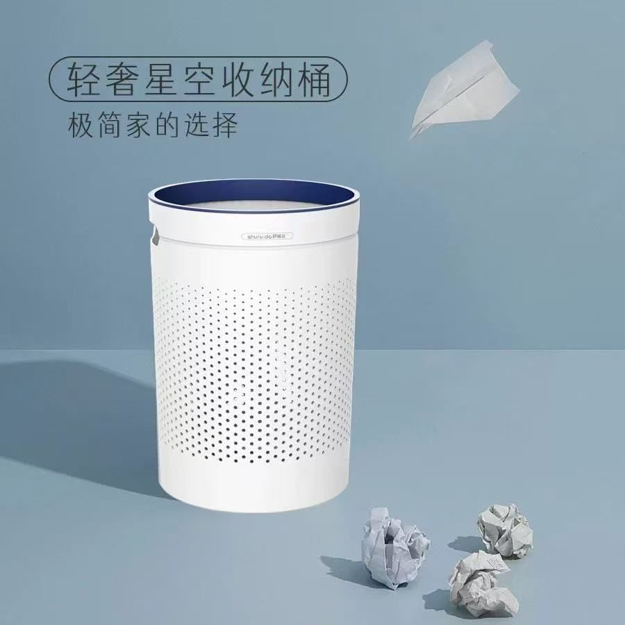 高颜值圆形垃圾桶大号家用镂空diy 空气净化芯外壳