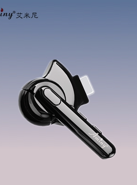 Aminy/艾米尼UFO6无线蓝牙耳机单主机按键款挂耳式UFO配件5.4蓝牙