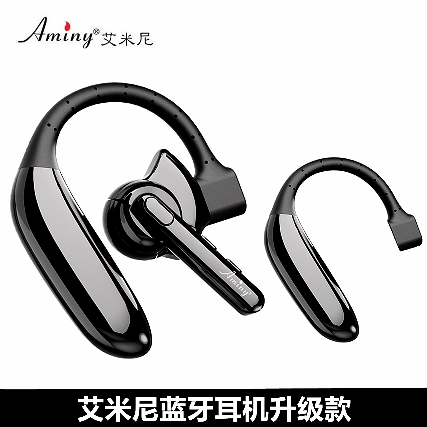 Aminy/艾米尼UFO4+蓝牙耳机挂耳式双耳超长续航 商务通话降噪耳机