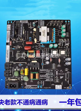 原装55D2UK 55D2U3000 55D2UA电源板FSP151-1FS01