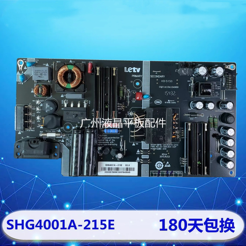原装 L433LN L403PN L4038N电源板SHG4001A-215E KB-5150
