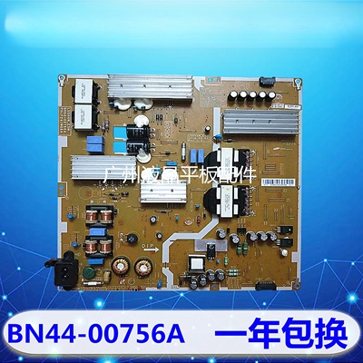 全新三星LED电源板 BN44-00756A L55N4W_ESM PSLF241W06A