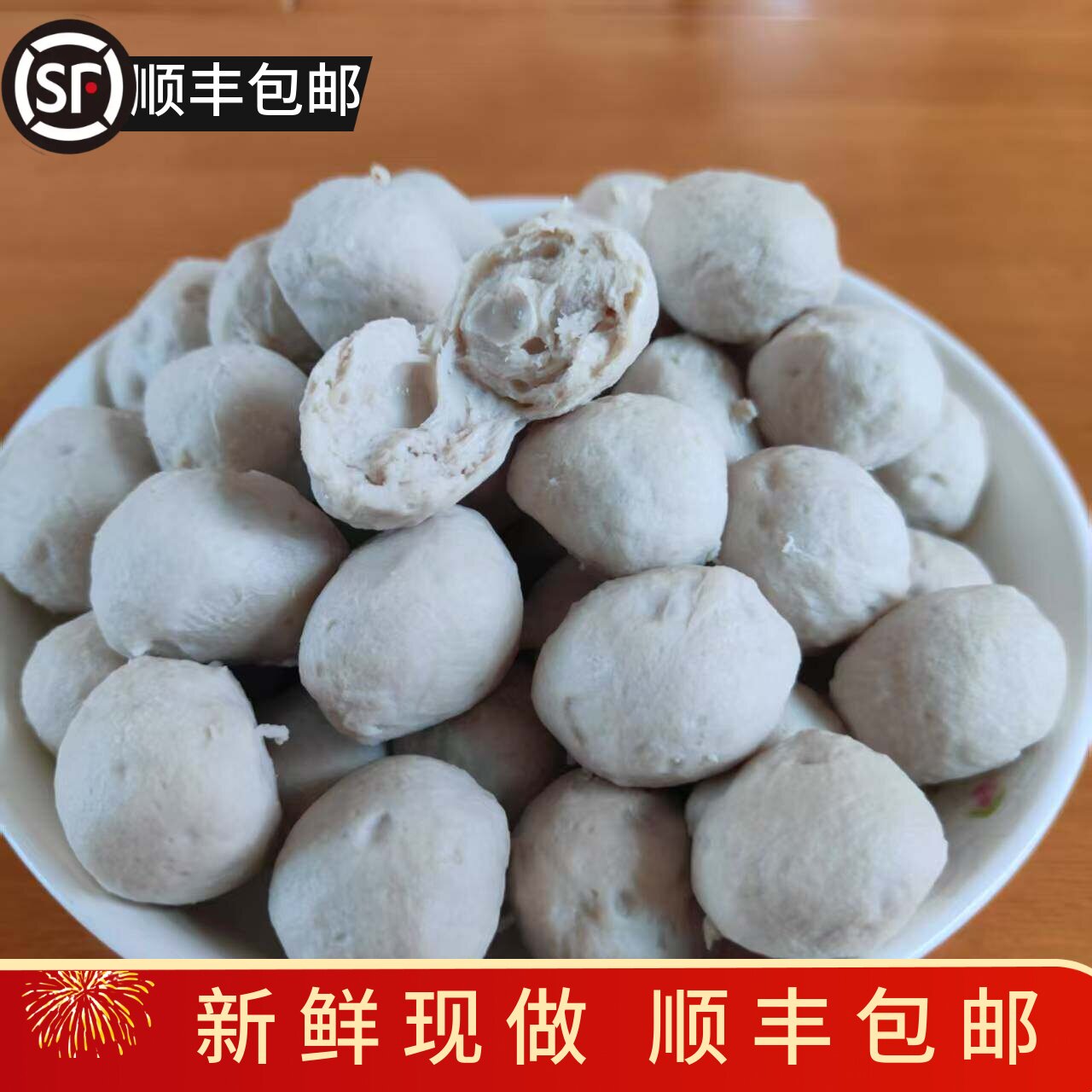 漳浦肉圆闽南美食新鲜现做手工猪肉丸子瘦肉丸火锅猪肉丸包邮