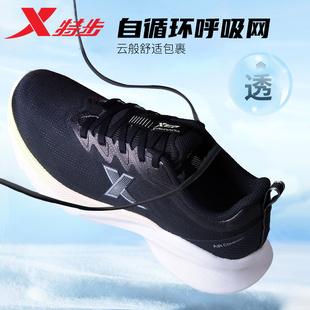 特步女鞋春夏透气妈妈旅游鞋网面运动鞋女软底跑步减震轻便休闲鞋