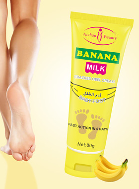 跨境aichun香蕉足霜足部滋润防皲裂80g护足霜Banana Foot Cream