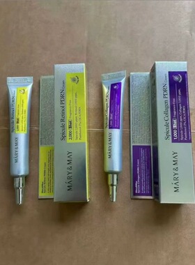 TK跨境跨境MARY微针胶原蛋白PDRN视黄醇面霜15g弹力皱纹屏障 黄紫