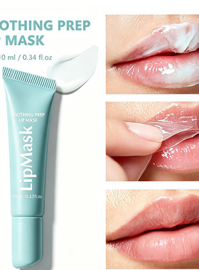 跨境爆款Soothing  Prep Lip Mask舒缓唇部面膜斯拉式去角质唇膜