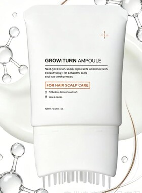 跨境爆款头皮精华液Growturn Hair Growth Serum自带按摩梳刷头
