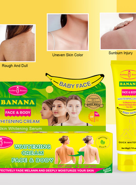 跨境Aichun身体乳腋下私处提亮滋润霜工厂现货brighten cream